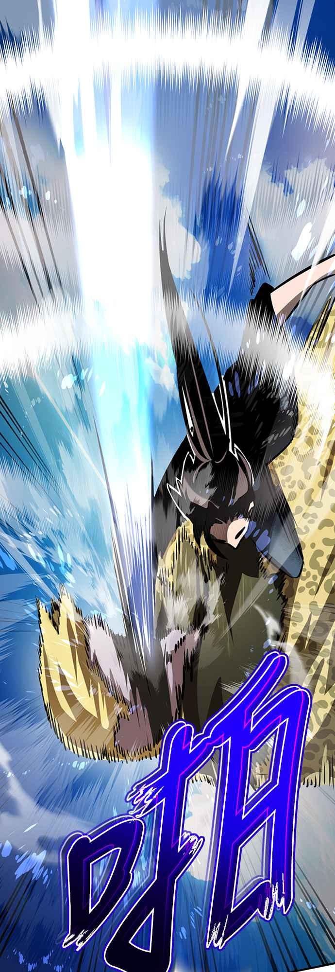 阎罗降临 - 第17话 - 第11张图