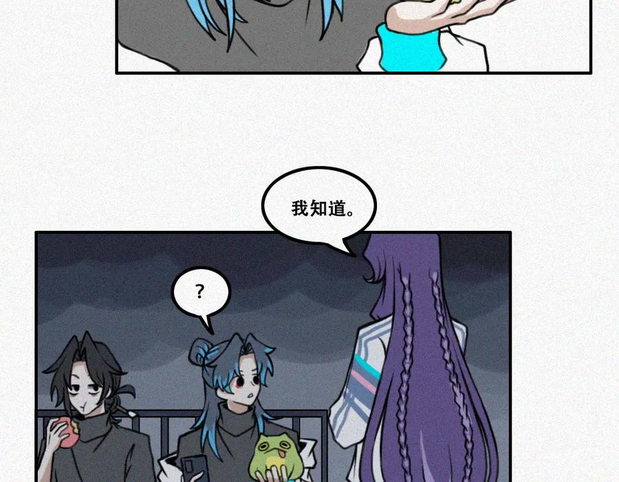 《未命名世界》霉好世界 第41页