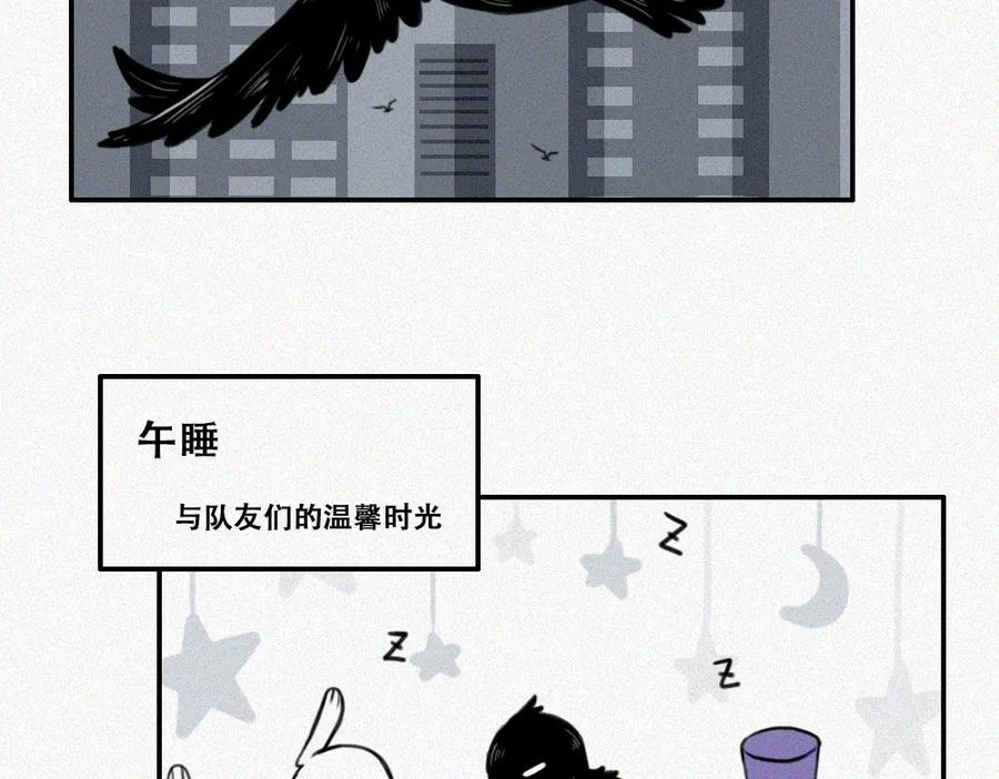 《未命名世界》霉好世界 第6页
