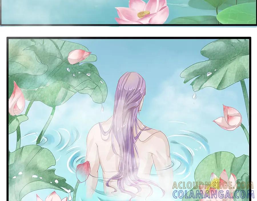 《时之舞》第十六话 又见帝光 第10页