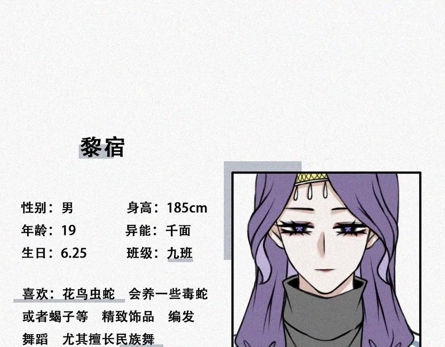 《未命名世界》霉好世界 第44页