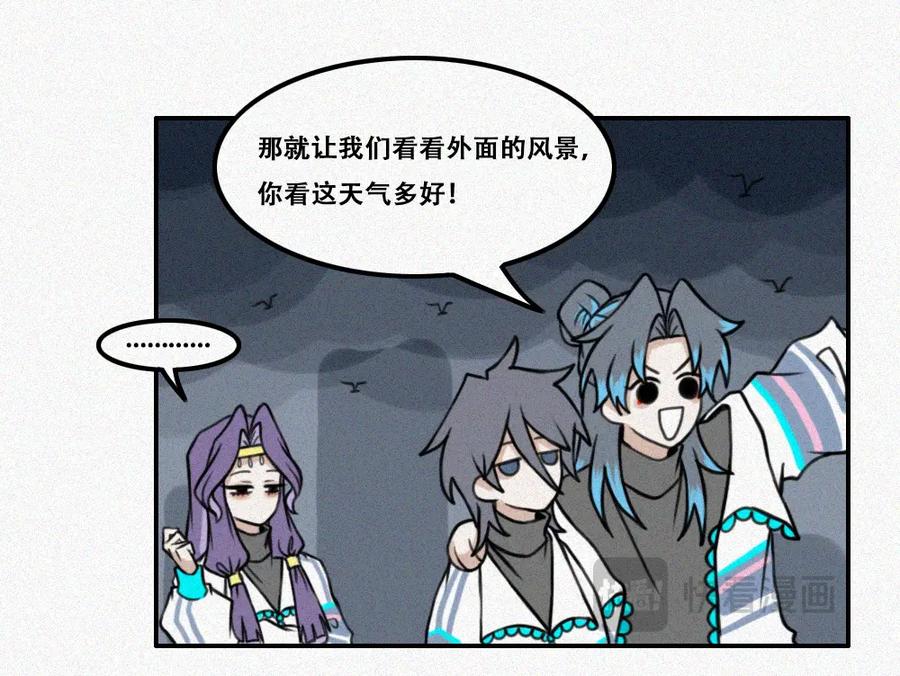 《未命名世界》霉好世界 第18页