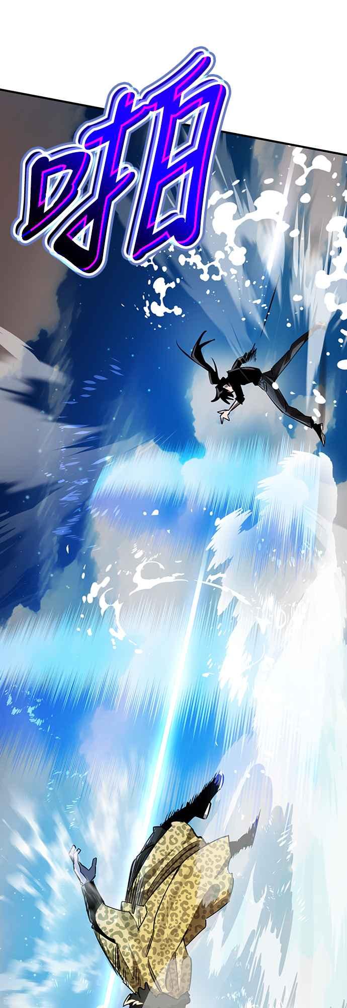 阎罗降临 - 第17话 - 第17张图