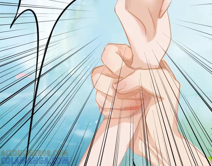 《时之舞》第十六话 又见帝光 第52页