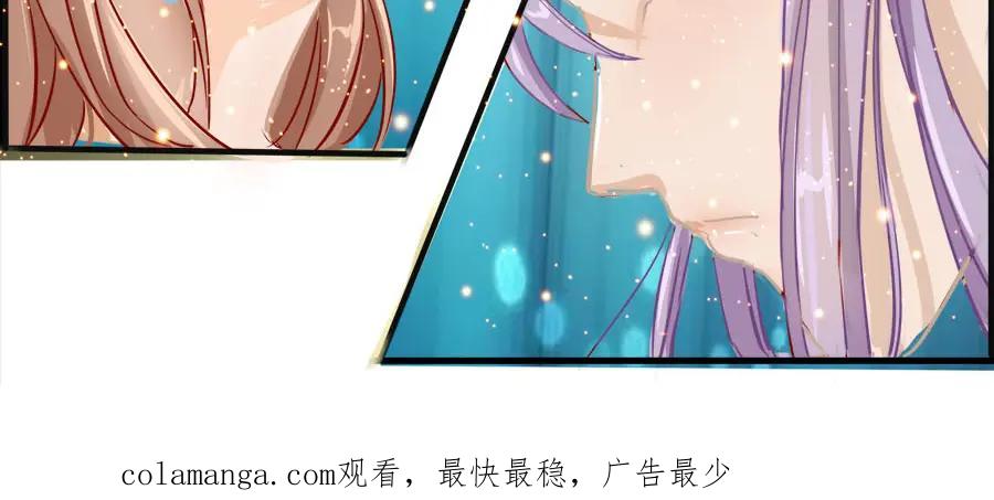 《时之舞》第十六话 又见帝光 第78页