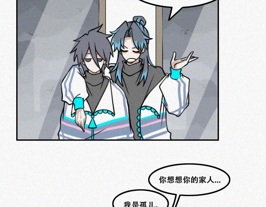 《未命名世界》霉好世界 第15页