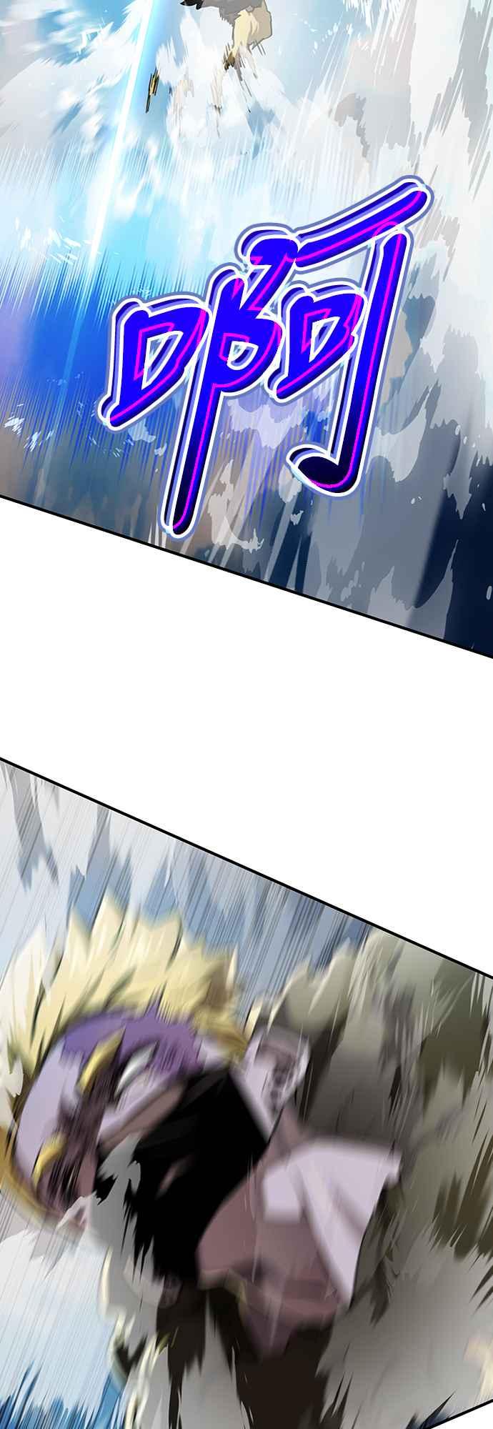 阎罗降临 - 第17话 - 第18张图