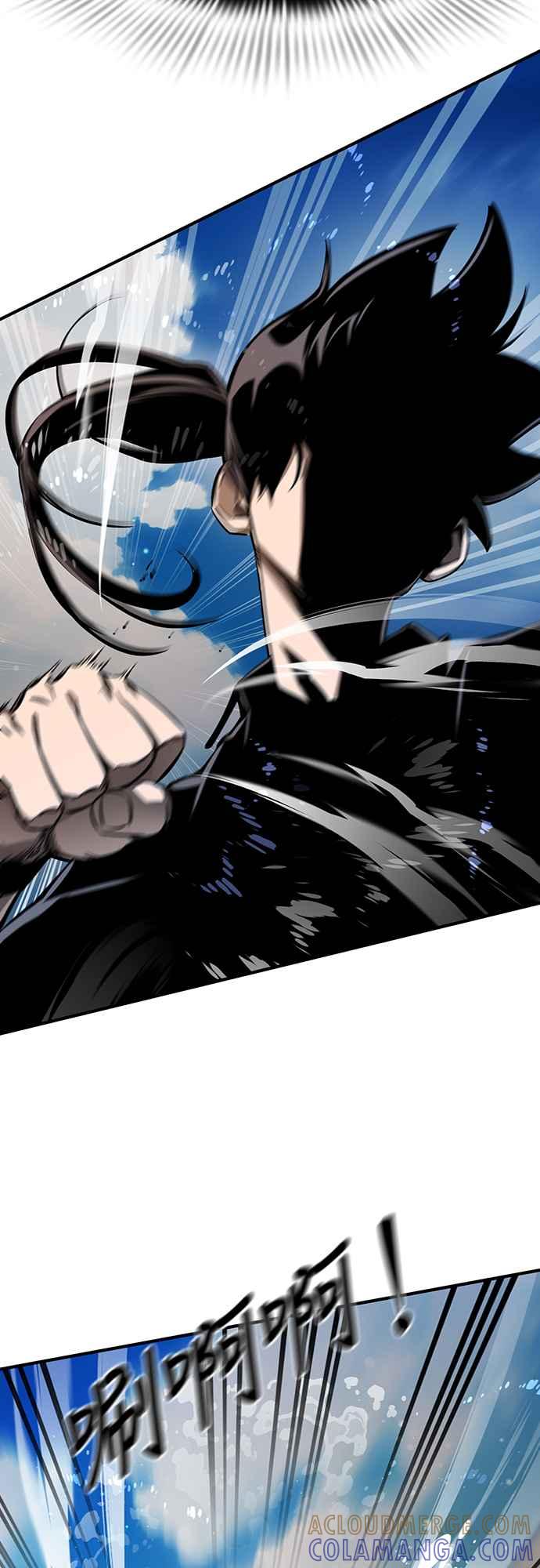 阎罗降临 - 第17话 - 第13张图