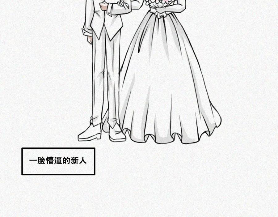 《未命名世界》如此戏剧的日常 第8页