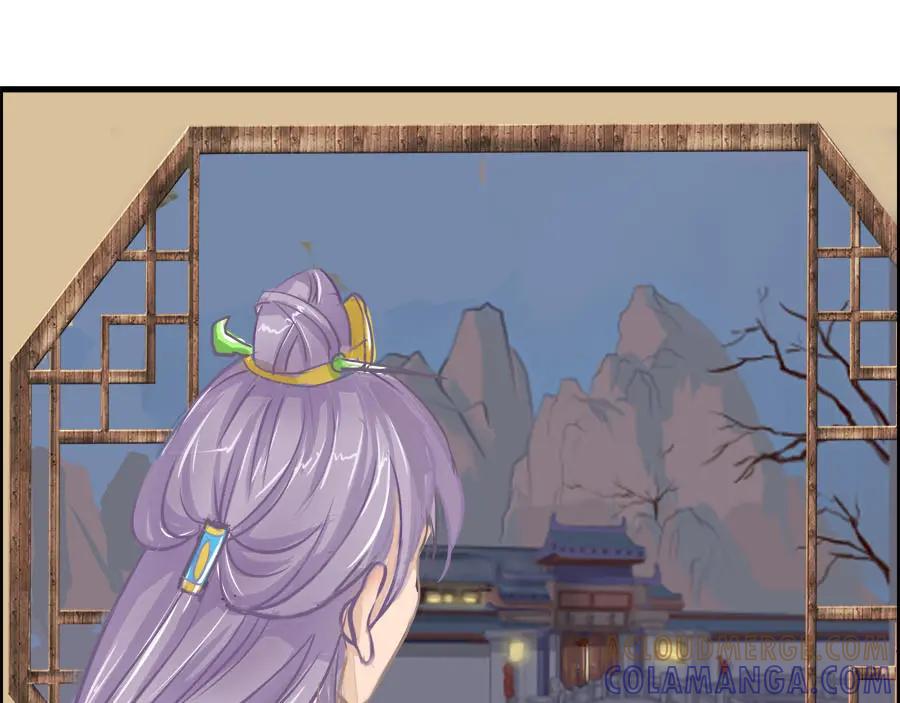 《时之舞》第十七话 膳食房 第43页