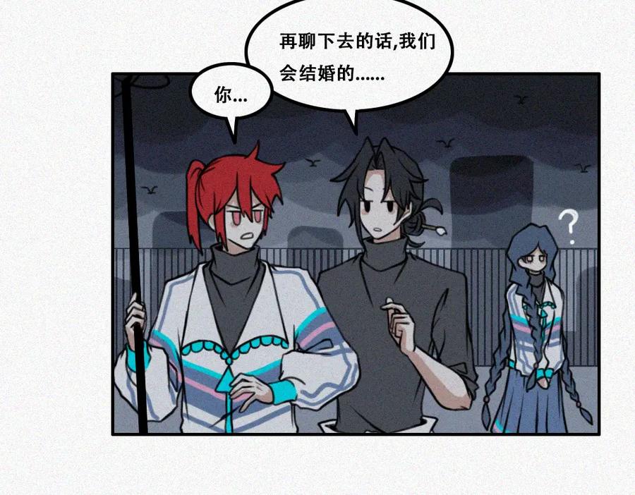 《未命名世界》如此戏剧的日常 第6页