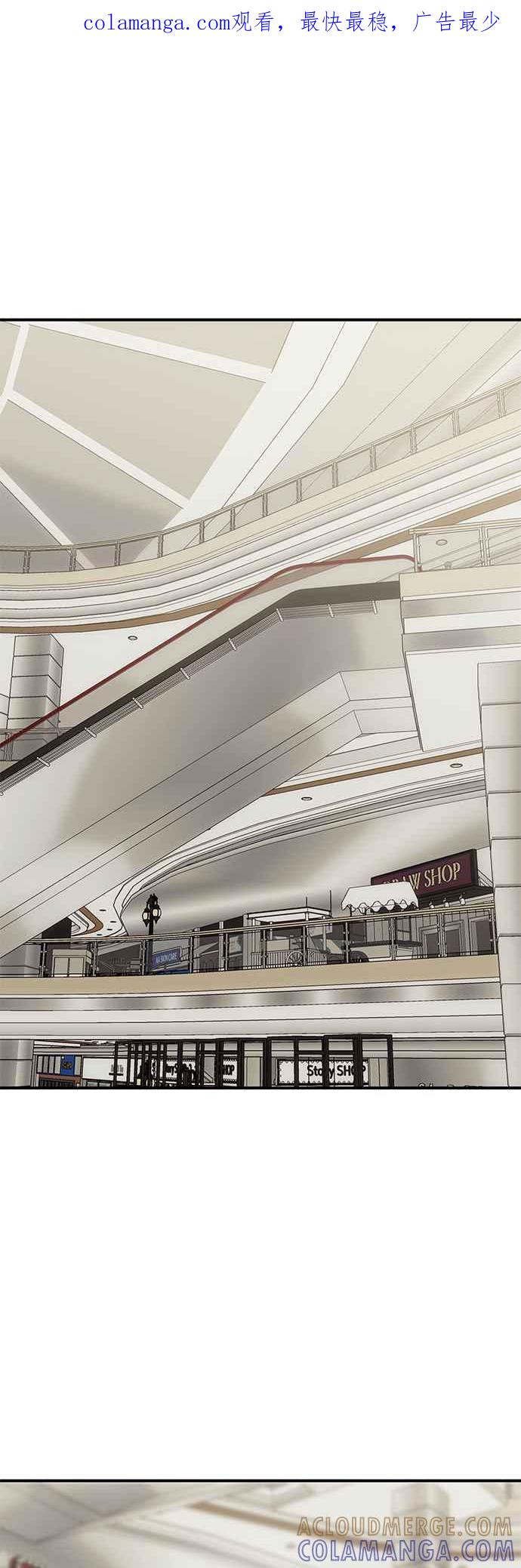 阎罗降临 - 第18话 - 第1张图