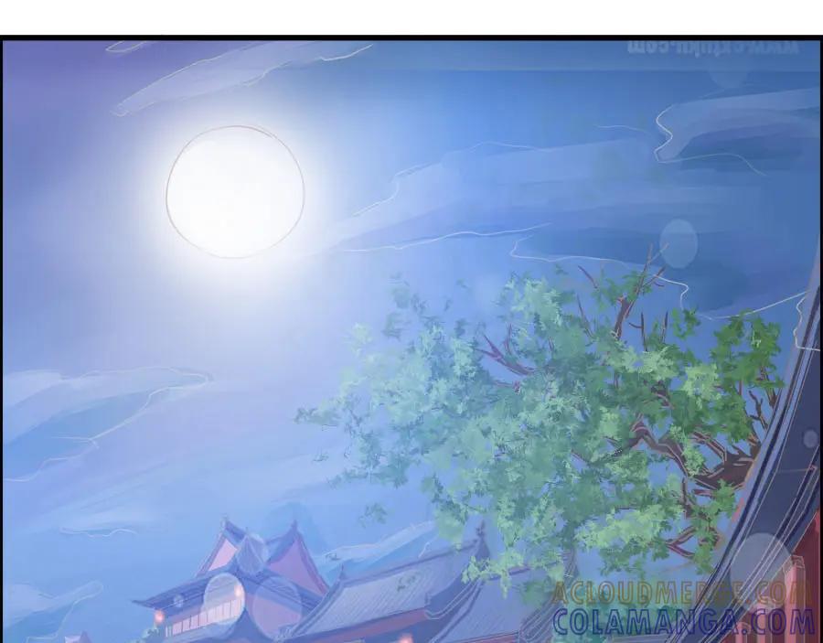 《时之舞》第十七话 膳食房 第31页