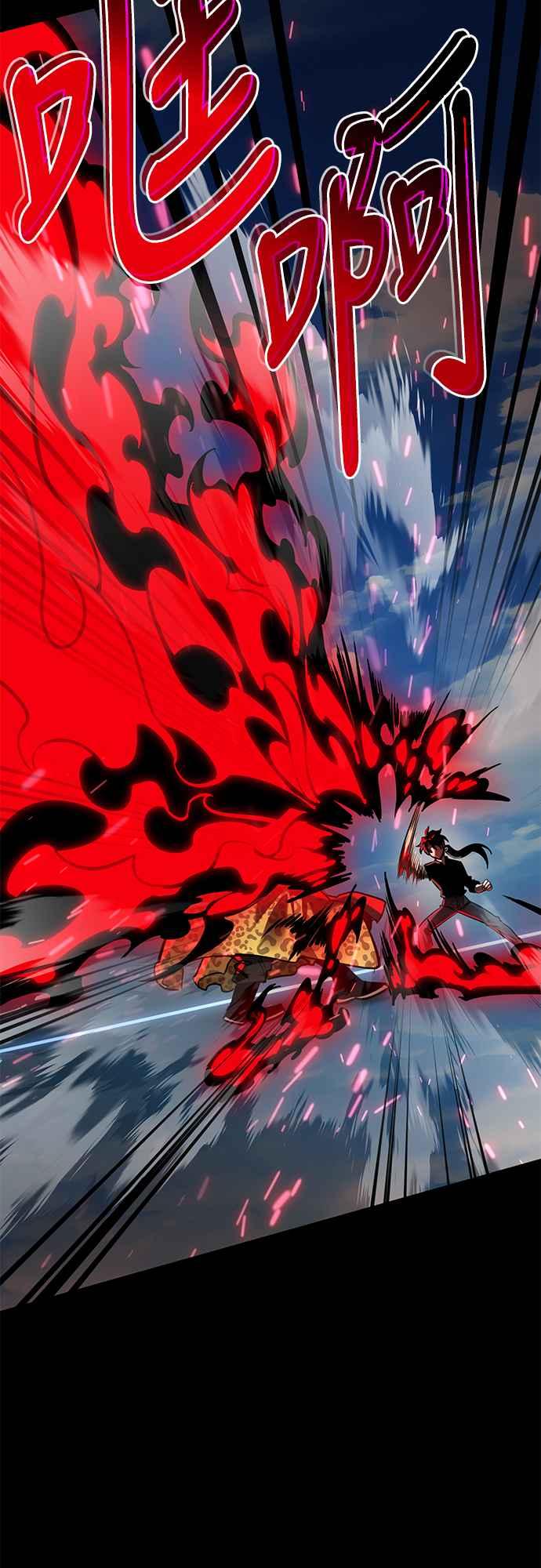 阎罗降临 - 第18话 - 第24张图