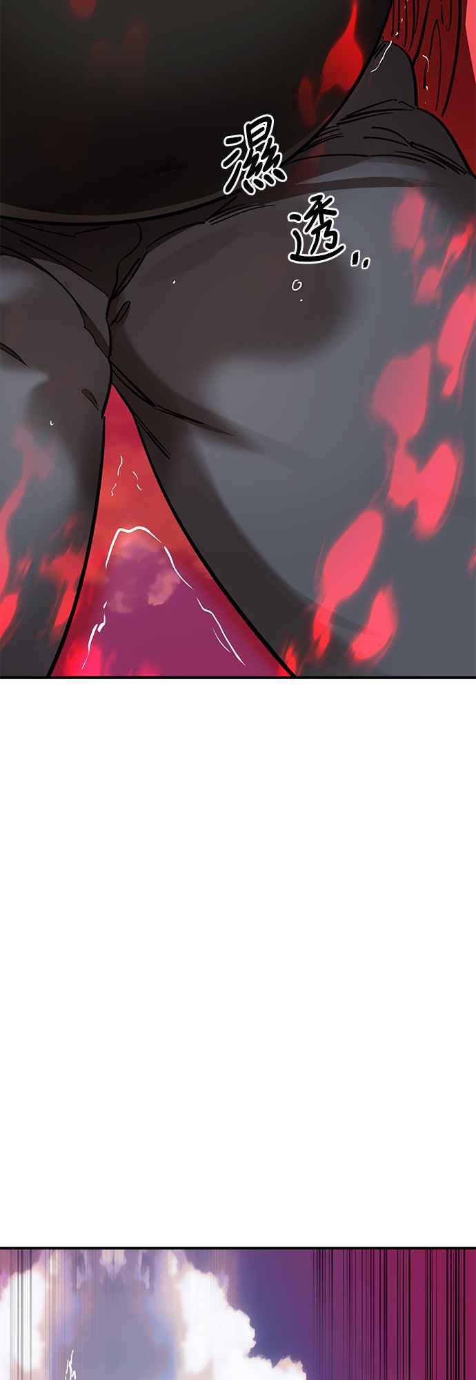 阎罗降临 - 第18话 - 第80张图