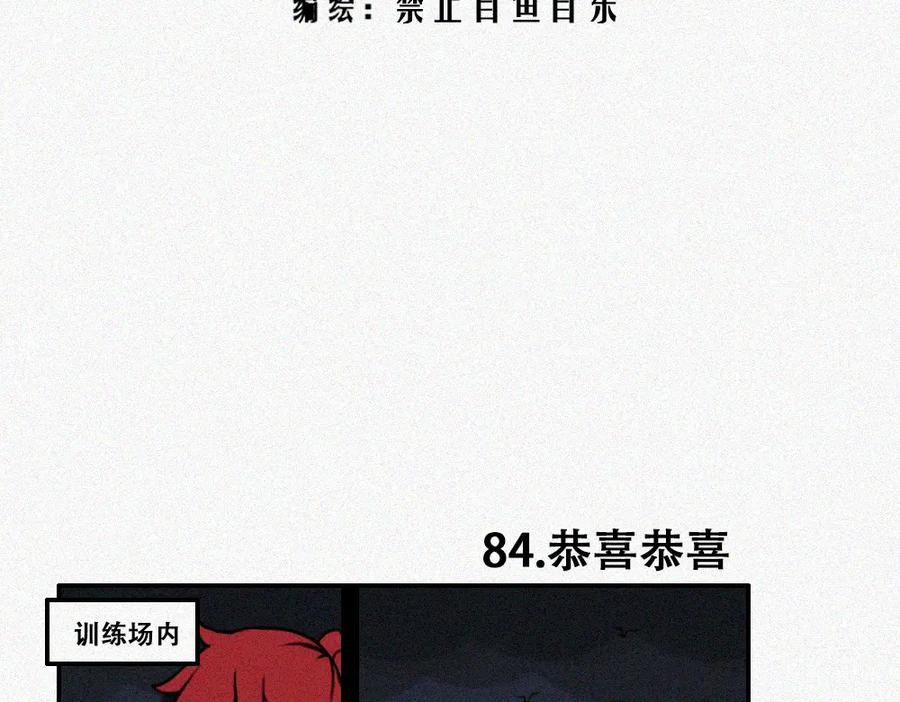 《未命名世界》如此戏剧的日常 第2页
