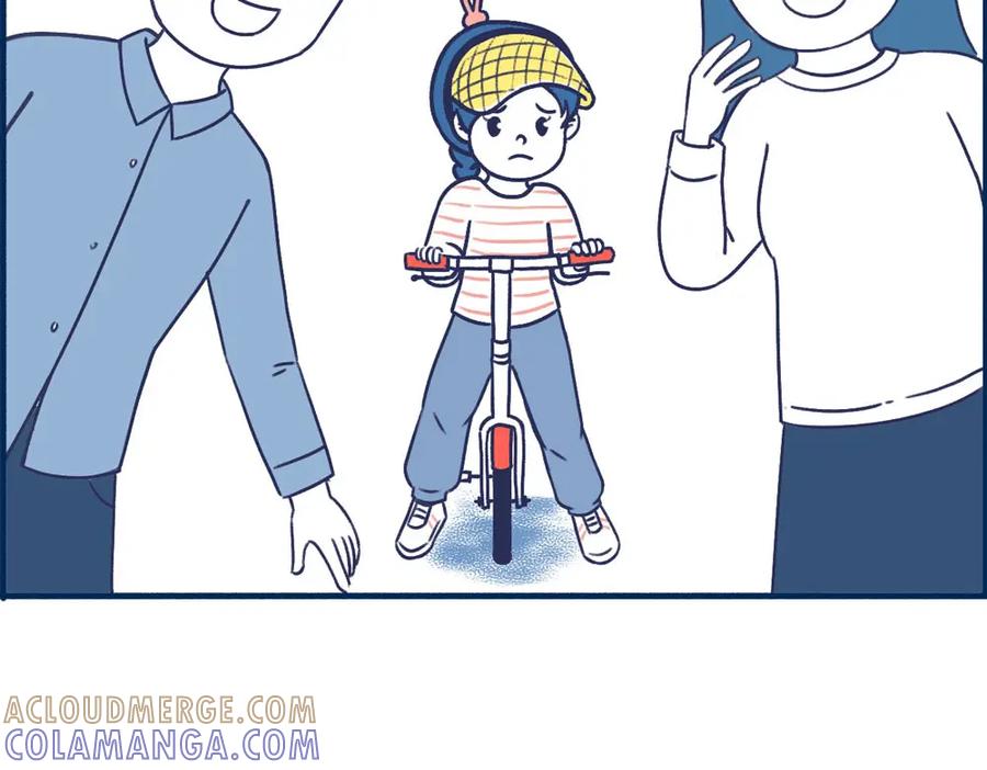 《未来总会有惊喜》18学车记 第43页