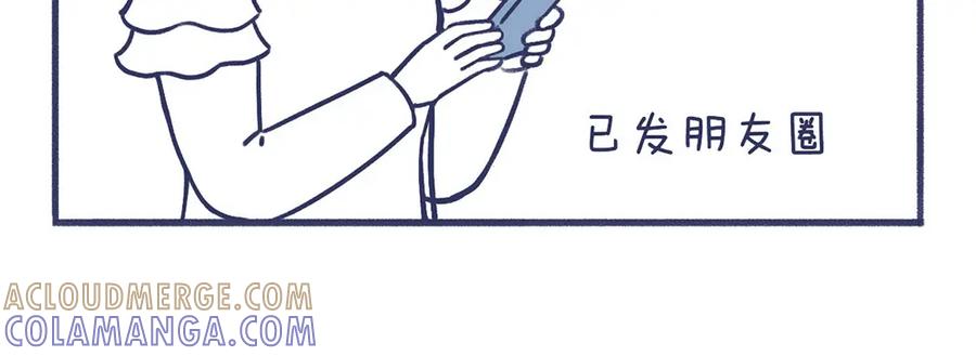 《未来总会有惊喜》18学车记 第58页