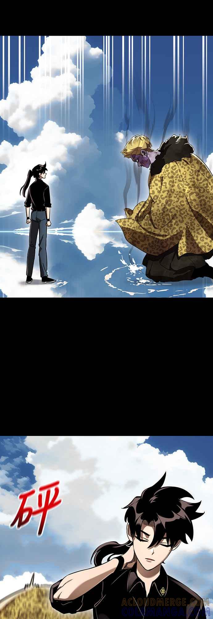 阎罗降临 - 第18话 - 第40张图