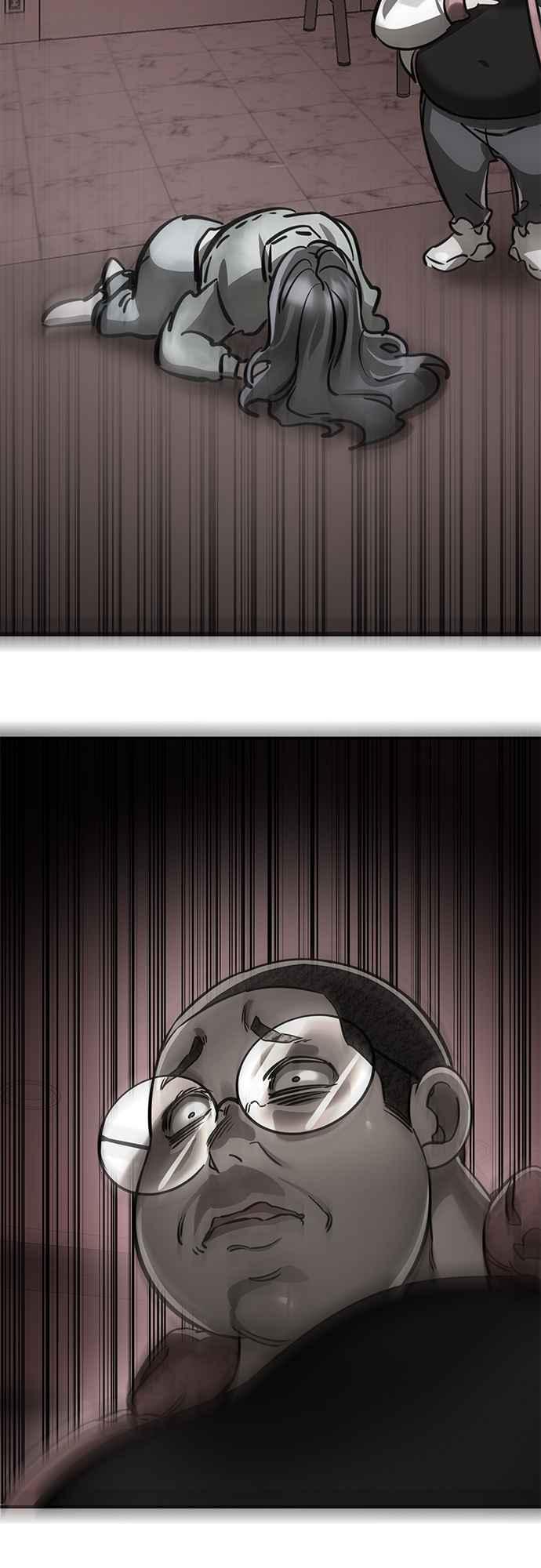 阎罗降临 - 第18话 - 第14张图