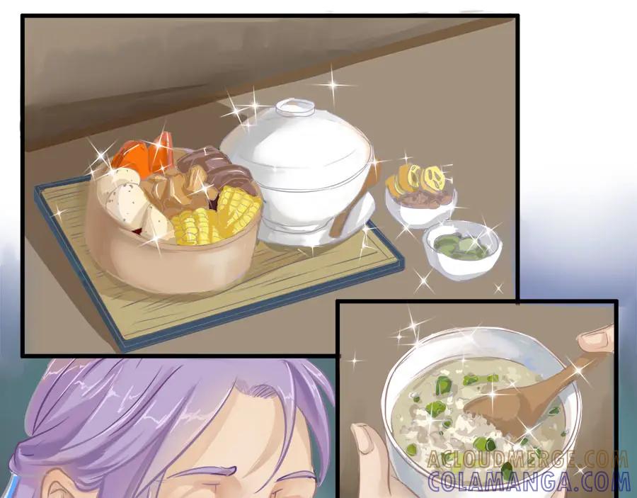 《时之舞》第十七话 膳食房 第37页