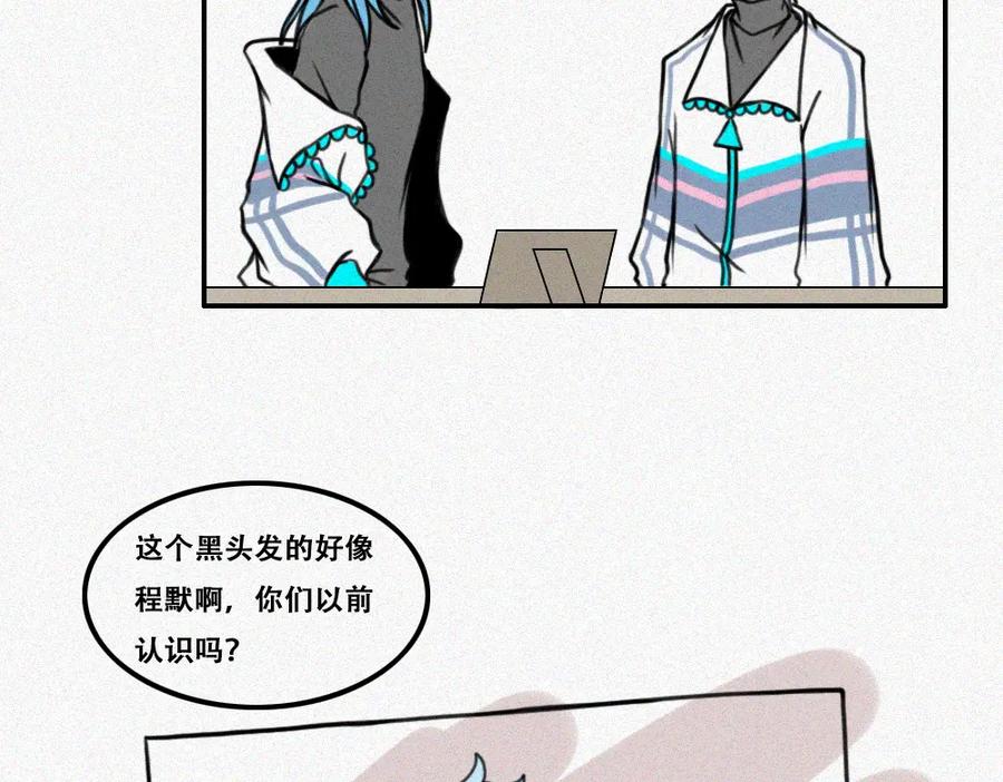 《未命名世界》如此戏剧的日常 第21页