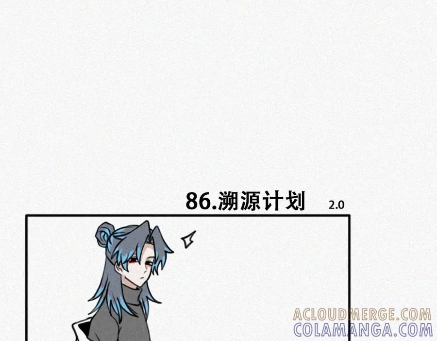 《未命名世界》如此戏剧的日常 第19页