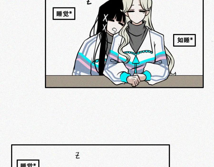 《未命名世界》如此戏剧的日常 第14页