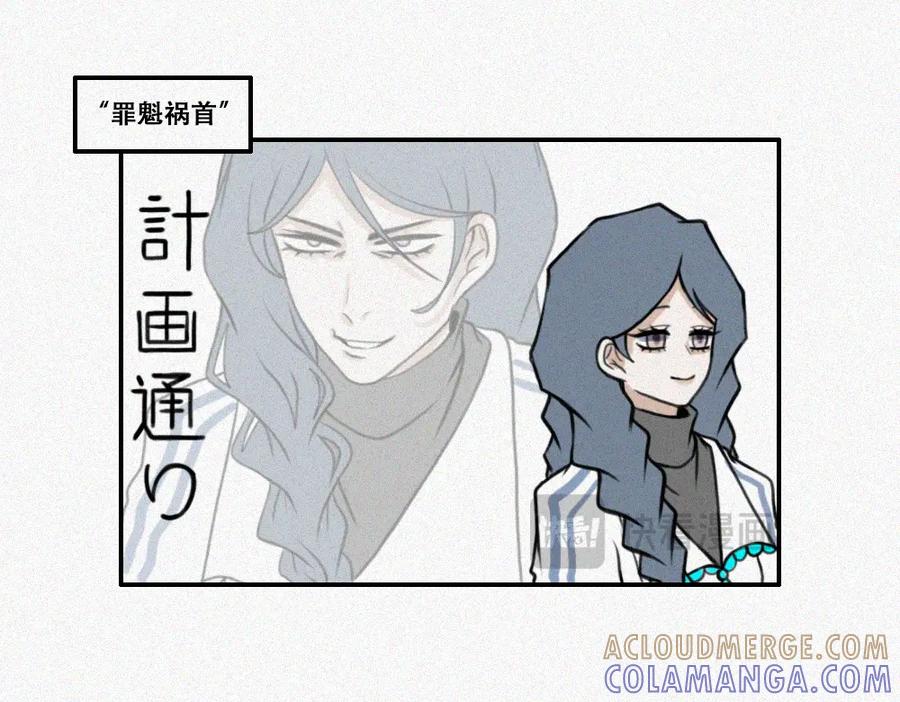 《未命名世界》如此戏剧的日常 第10页