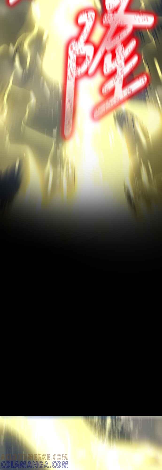 阎罗降临 - 第18话 - 第37张图