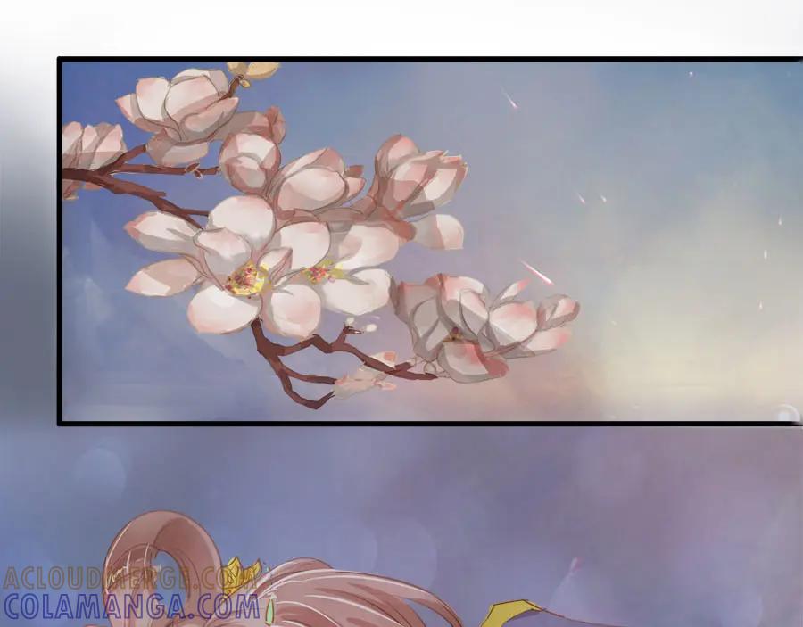 《时之舞》第十八话 秋之韵 第43页