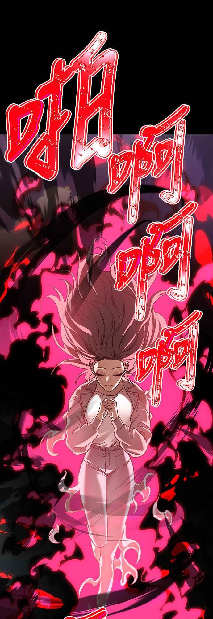 阎罗降临 - 第19话 - 第23张图