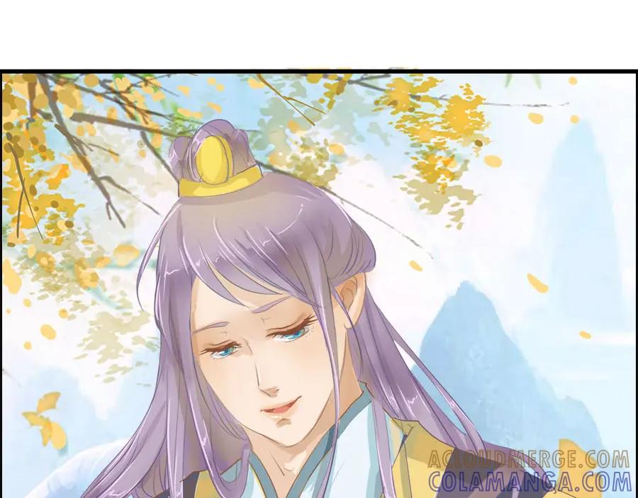 《时之舞》第十八话 秋之韵 第34页