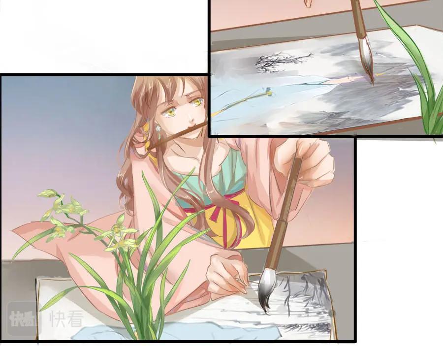 《时之舞》第十八话 秋之韵 第33页