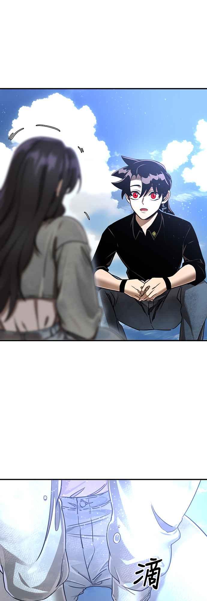 阎罗降临 - 第19话 - 第6张图