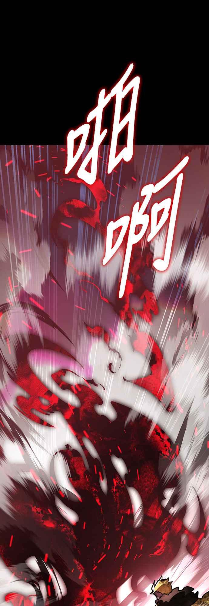 阎罗降临 - 第19话 - 第36张图