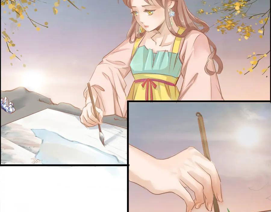 《时之舞》第十八话 秋之韵 第32页