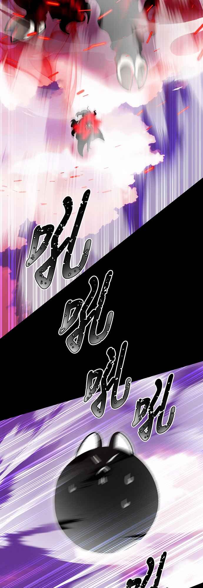 阎罗降临 - 第19话 - 第77张图