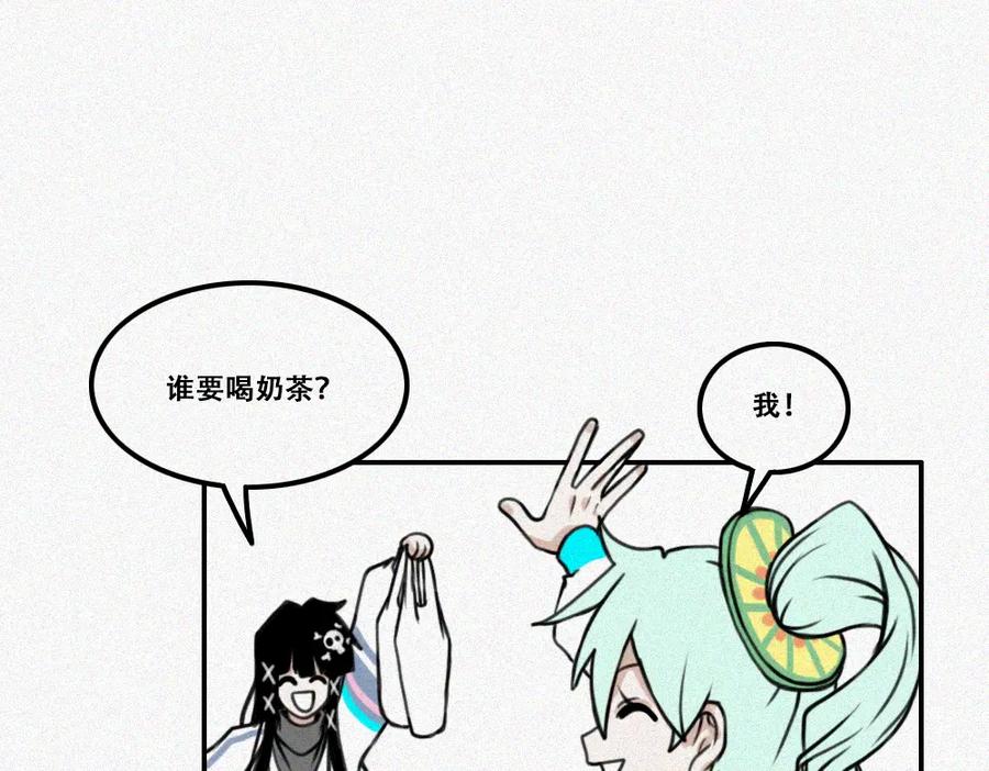 《未命名世界》难得假期 第42页