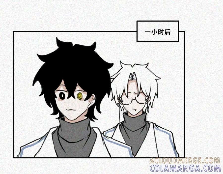 《未命名世界》难得假期 第34页