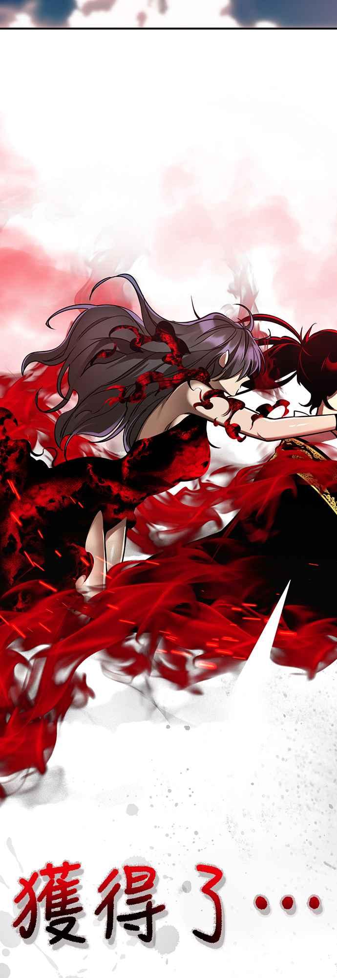 阎罗降临 - 第19话 - 第62张图