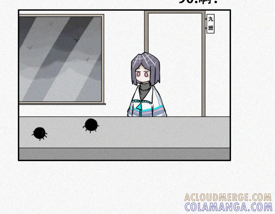 《未命名世界》难得假期 第13页
