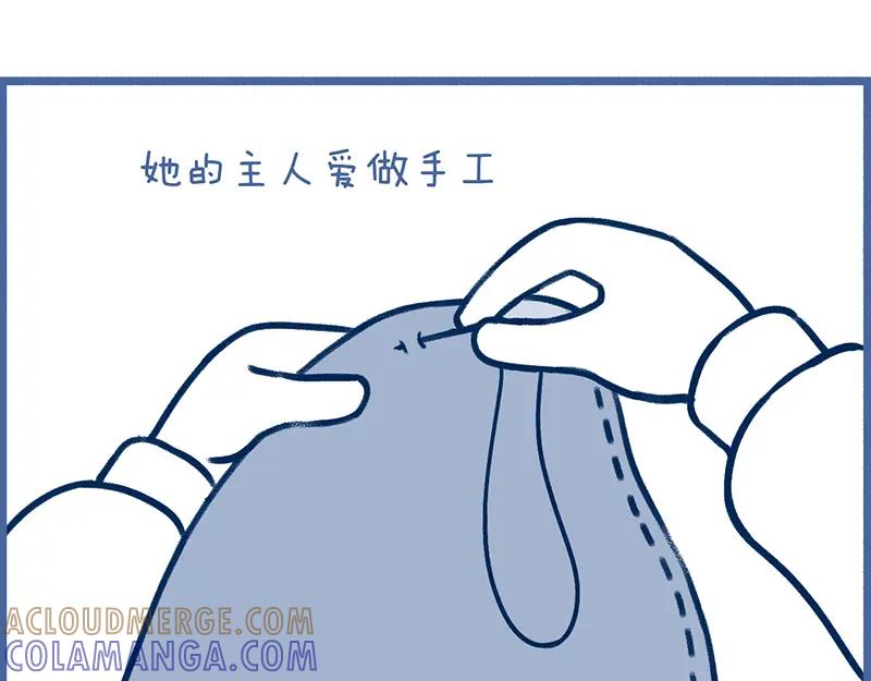 《未来总会有惊喜》19喵窝 第5页