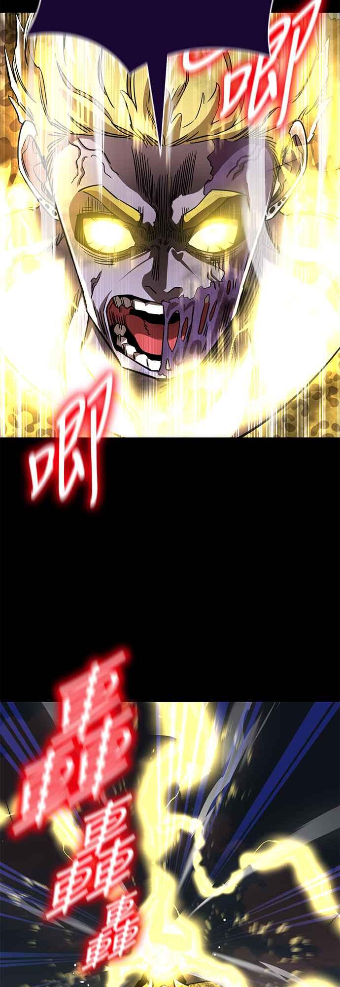 阎罗降临 - 第19话 - 第50张图