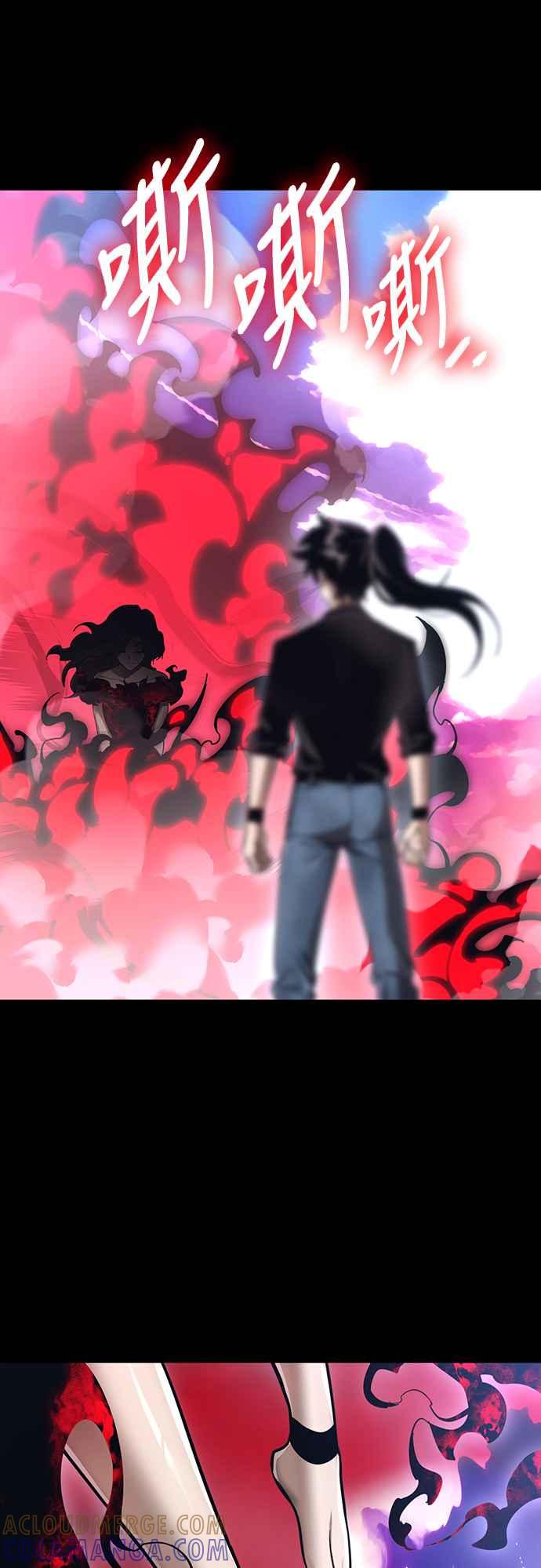 阎罗降临 - 第19话 - 第40张图