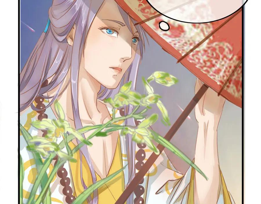 《时之舞》第十八话 秋之韵 第27页