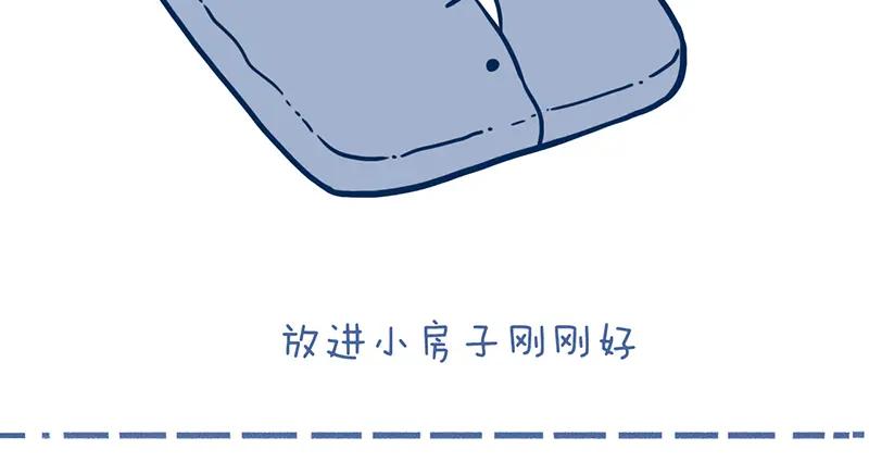 《未来总会有惊喜》19喵窝 第32页