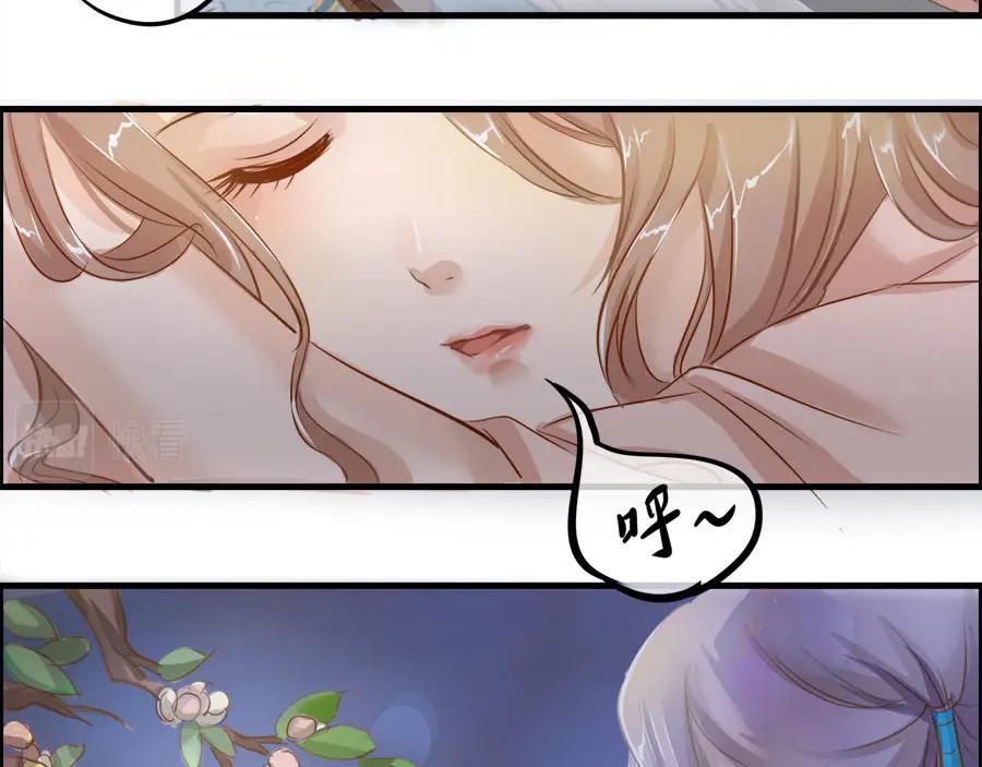 《时之舞》第十八话 秋之韵 第39页