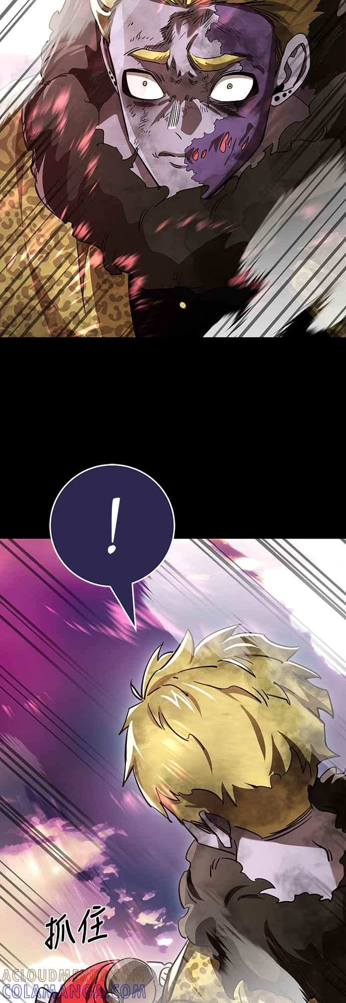 阎罗降临 - 第19话 - 第28张图