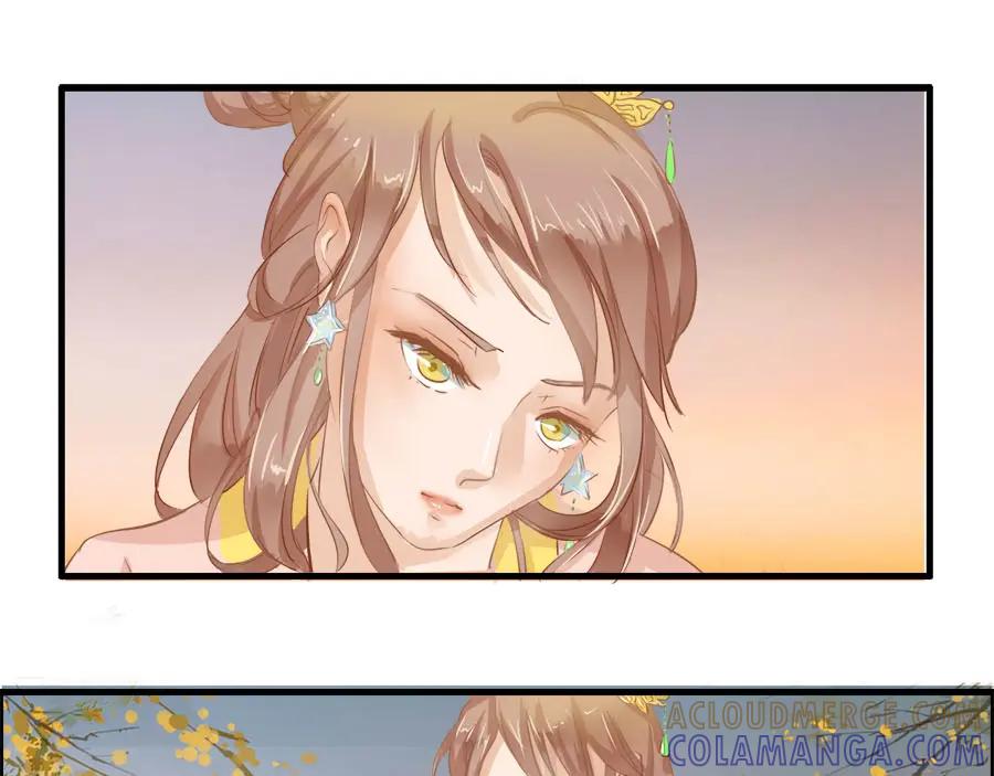 《时之舞》第十八话 秋之韵 第31页